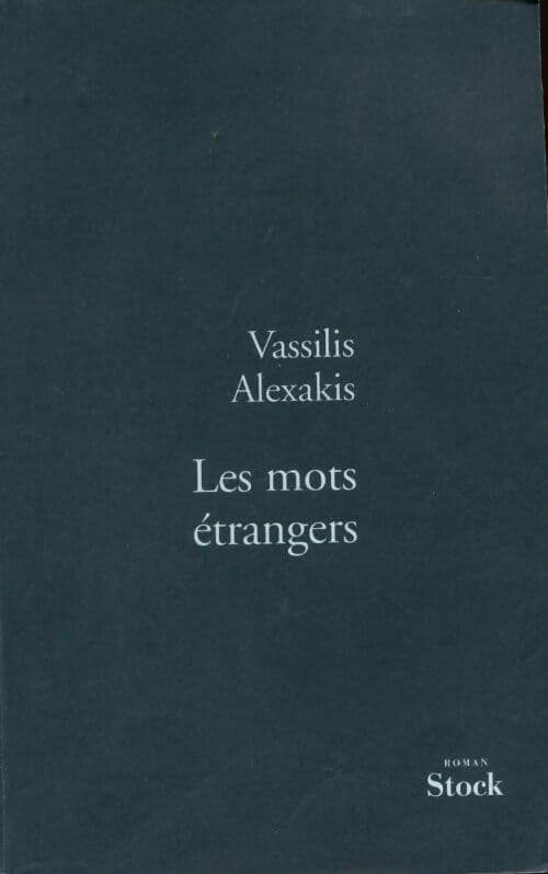 Les mots étrangers - Vassilis Alexakis